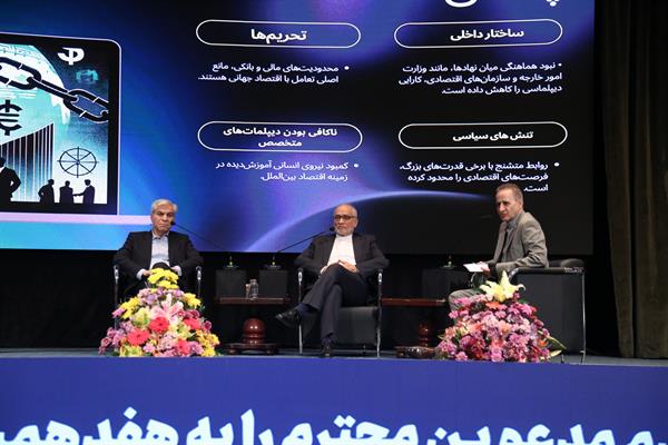 گزارش تصویری هفدهمین کنفرانس سالانه اوپکس 5