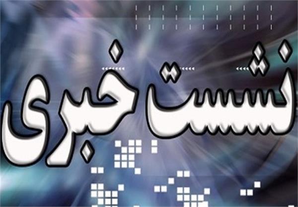 تامین خوراک اصلی ترین دغدغه تولیدکنندگان فرآورده های نفتی