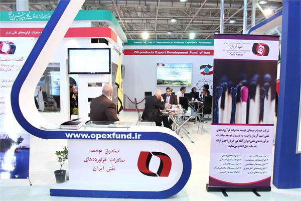 نمایشگاه نفت و گاز 93 14