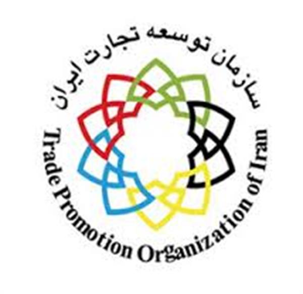 با مجوز سازمان توسعه تجارت؛ راه‌اندازی مرکز تجاری ایران در اروپا/ ۱۰ هیات تجاری در راه ایران