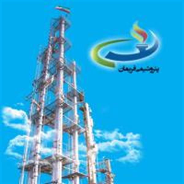 محصولات پتروشیمی فریمان استاندارد است