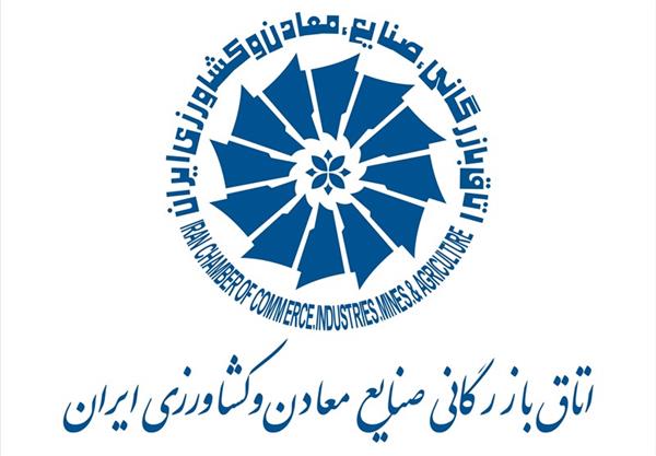 سلاح ورزی نایب رئیس اتاق بازرگانی شد