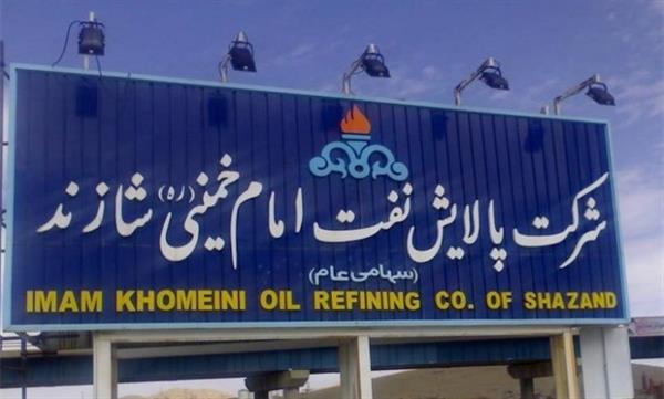 زمان بندی پروژه تولید کک سوزنی پالایشگاه شازند به ۱۴۰۴ رسید