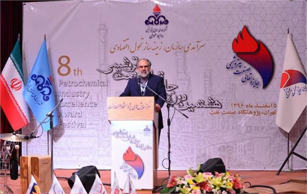 تاکید بر لزوم مشارکت فعال هلدینگ ها در جایزه تعالی پتروشیمی