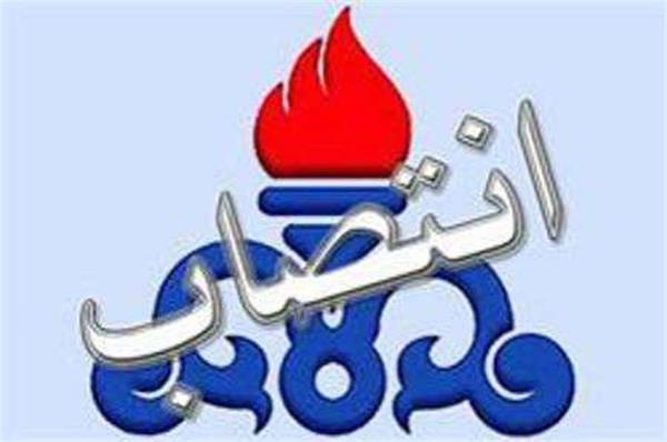 انتصاب سرپرست جدید شرکت پژوهش وفناوری پتروشیمی