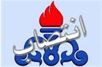 تغییر نماینده سازمان بازرسی کل کشور در شرکت پتروشیمی/راهکار جلوگیری از رانت خواری در پتروشیمی