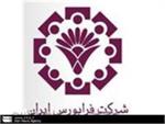 موسم خصوصی سازی شرکت ملی نفت ایران در فرابورس