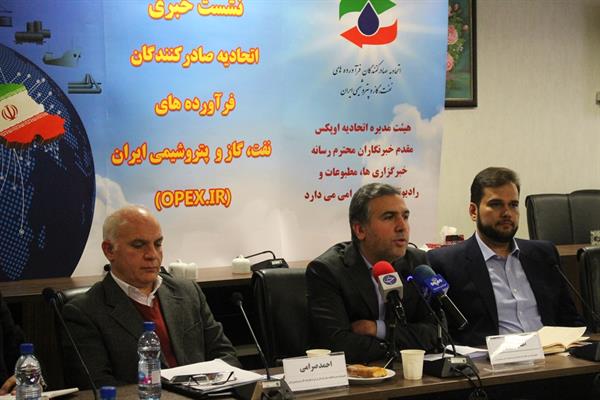 گزارش تصویری از نشست خبری مورخ 1 دی 1397 5