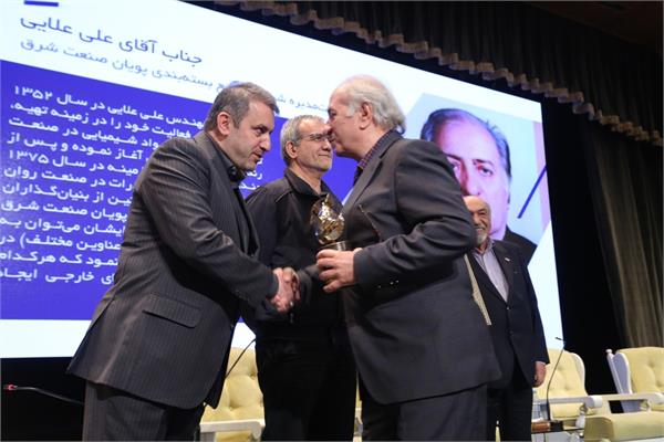 برگزیده همایش17