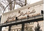 بررسی تاثیر وزیر اقتصاد دولت دوازدهم بر آینده کشور
