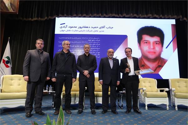 برگزیده همایش6