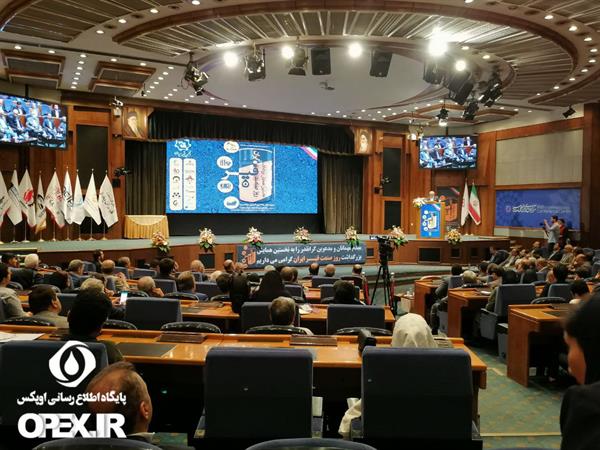 بزرگداشت روز صنعت قیر ایران