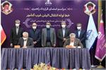 راهبری خط لوله اتیلن غرب به اویکو واگذار شد