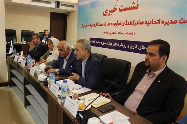 نشست خبری مورخ 5-6-98 8