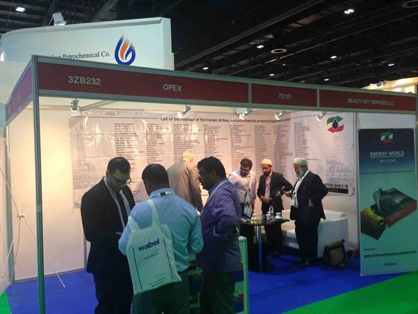 نمایشگاه عرب پلاست 2015 6