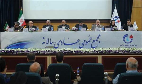 تصویب 4250 ریال سود برای هر سهم در مجمع سالانه پتروشیمی زاگرس