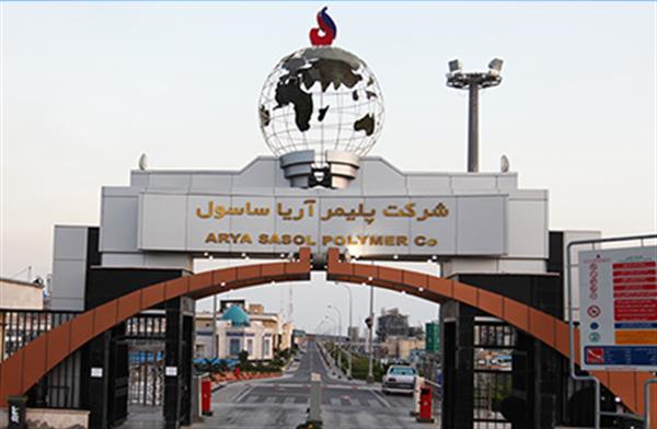 آریا ساسول با قدرت طرح های توسعه را دنبال می‌کند؛ استراتژیک‌ترین طرح زنجیره الفین ایران ساخته می‌شود