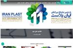 دلایل اخذ چک ضمانت از غرفه گذاران نمایشگاه ایران پلاست اعلام شد