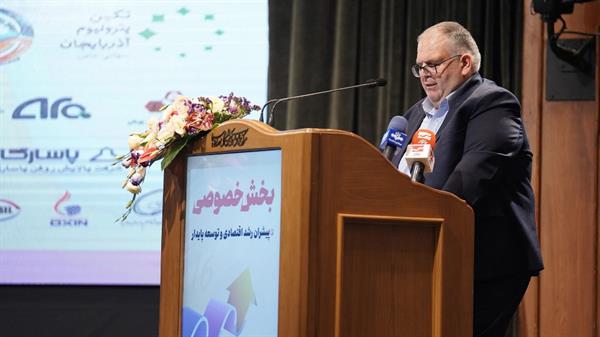 شانزدهمین کنفرانس سالانه اتحادیه  43