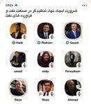 رای منفی به رگولاتوری دولت در بازار نفت