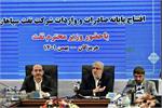 صادرات نفت‌‌‌خام با وجود شدیدترین تحریم‌‌‌ها