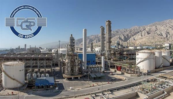 پتروشیمی زاگرس گواهینامه ISO 45001:2018 را دریافت کرد