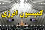 وضع تولید و مصرف گازوئیل در کمیسیون انرژی مجلس بررسی شد