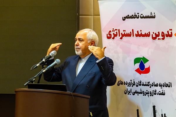 نشست تخصصی تدوین سند استراتژی 42