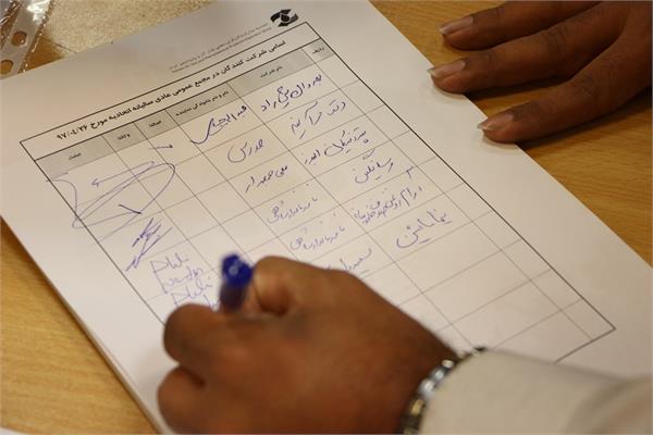 مجمع عمومی سالانه اتحادیه اوپکس مورخ 26 تیر 1397 13