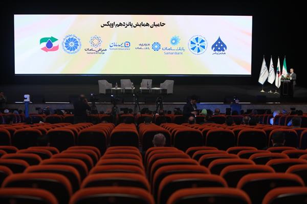 پانزدهمین همایش سالانه اتحادیه 9