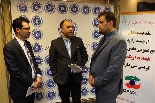 مجمع عمومی سالانه اتحادیه اوپکس مورخ 26 تیر 1397 2