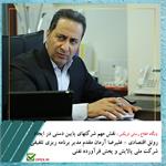 نقش مهم شرکتهای پایین دستی در ایجاد رونق اقتصادی