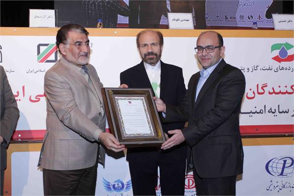 نهمین همایش سالانه اتحادیه 28