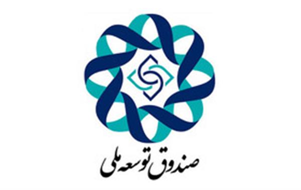 سهم 20 درصدی صندوق توسعه از درآمدهای نفتی در سال 94