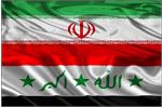 هفت سند و یادداشت تفاهم همکاری میان ایران و عراق امضا شد
