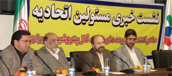 نشست خبری خسروجردی، رییس هیات مدیره اتحادیه صادرکنندگان فرآورده های نفتی، گاز و پتروشیمی ایران