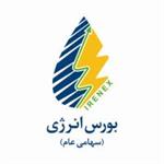 عرضه گاز مایع صنعتی برای نخستین بار در بورس انرژی