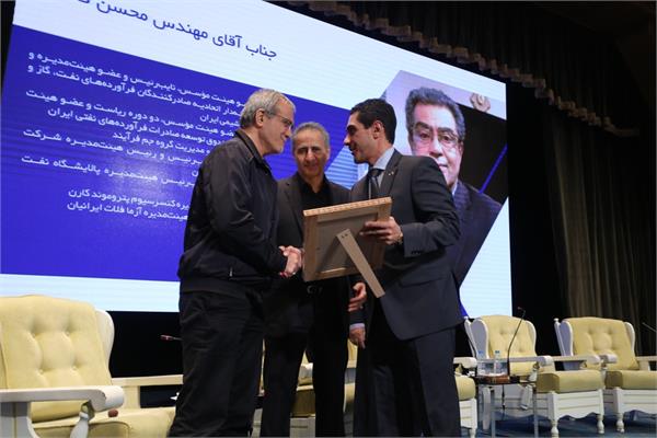 برگزیده همایش1