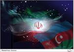 همکاریهای تهران و باکو در حوزه خزر و صنعت نفت و گاز گسترش می یابد