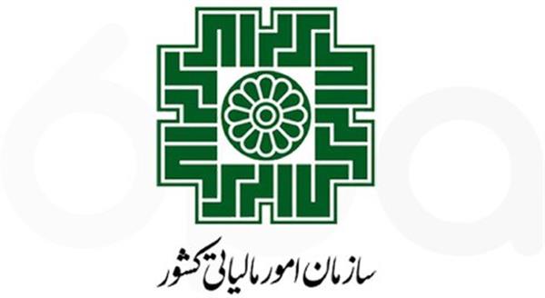پایان مردادماه، اتمام مهلت ارائه اظهارنامه مالیاتی