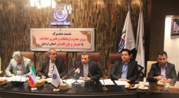 رئیس کمیسیون مشترک ایران و آذربایجان:  از تشکیل مرکز تجاری ایران در آذربایجان حمایت می‌کنیم