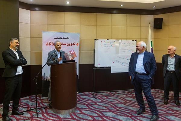 نشست تخصصی تدوین سند استراتژی 55