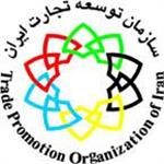 اولویت سه‌گانه صادراتی در افق ۱۴۰۴ وابسته