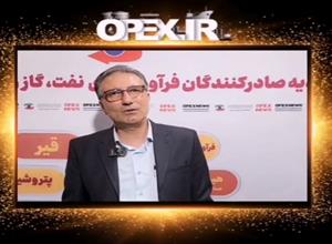 برگزاری نشست تخصصی معرفی میادین نفت و گاز از منظر ظرفیت استحصال میعانات گازی برای سرمایه گذاری در محل اتحادیه با حضور هیئت رئیسه کمیسیون هیدروکربن صنایع شیمیایی و گاز