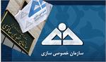 ۷۰۰ میلیارد تومان واگذاری جایگاه‌ سوخت به بخش خصوصی