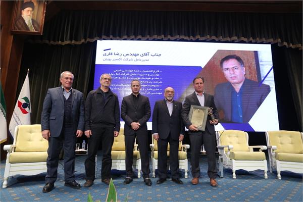 برگزیده همایش20