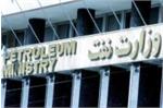 با هماهنگی معاونت امور بین الملل وزارت نفت