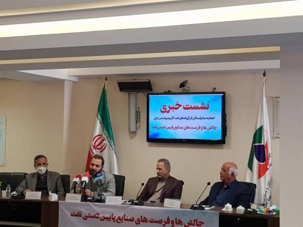 حال پایین دستی‌های نفت خوب نیست