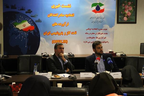 گزارش تصویری از نشست خبری مورخ 1 دی 1397 12