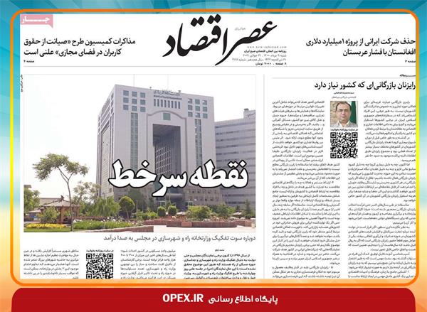 رایزنان بازرگانی‌ای که کشور نیاز دارد